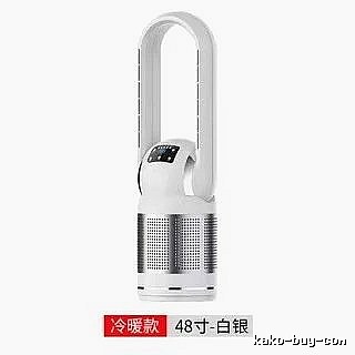 48-inch Misting Bladeless Tower Fan