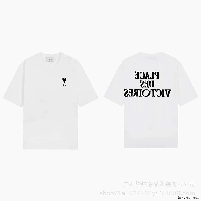 AMI Love Series Simple White T-shirt