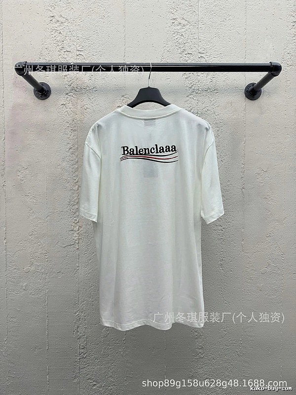 Balenciaga minimalist style white T-shirt