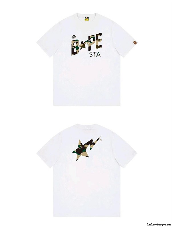 Bape camouflage style white T-shirt
