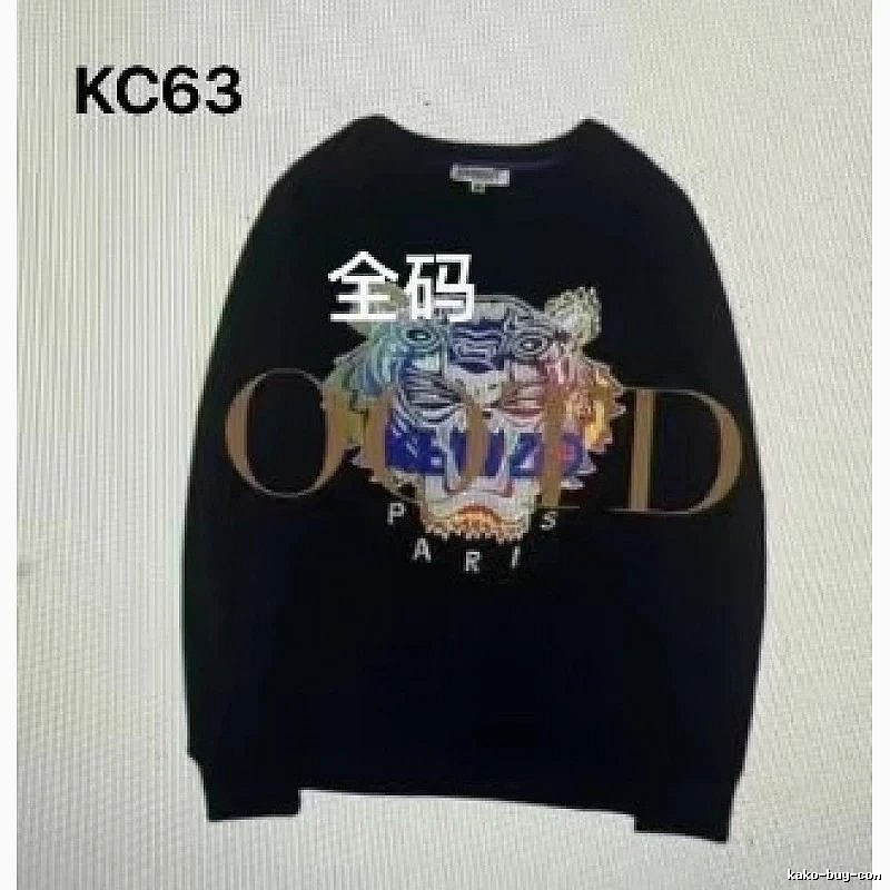 Kenzo Style Kc63 Tiger SweatShirt Travel Styling Graphic