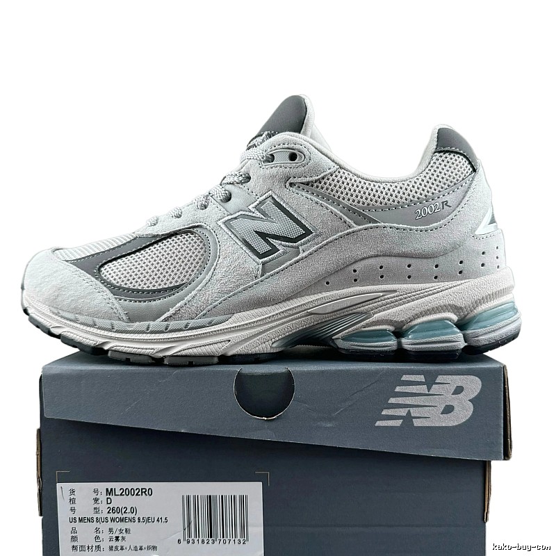 New Balance 2002R Retro Wind and Mist Gray Athletic Shoes