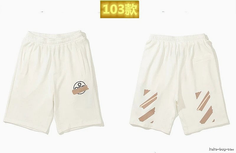 Off-White 103 Simple White Shorts