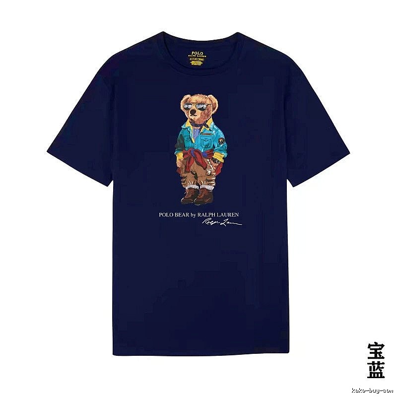 Ralph Lauren Bear Trendy Brand Sapphire Blue T-shirt